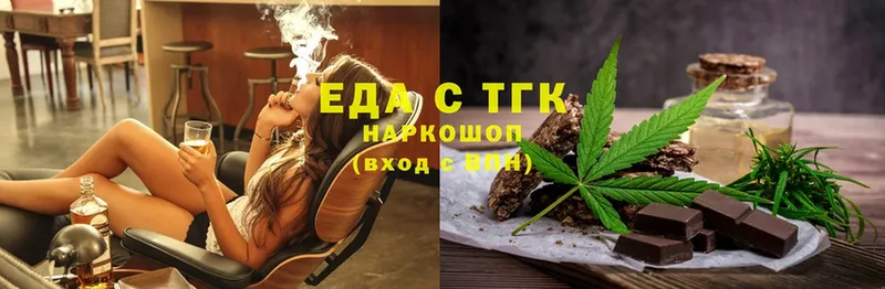 Cannafood конопля  наркота  hydra маркетплейс  Пятигорск 